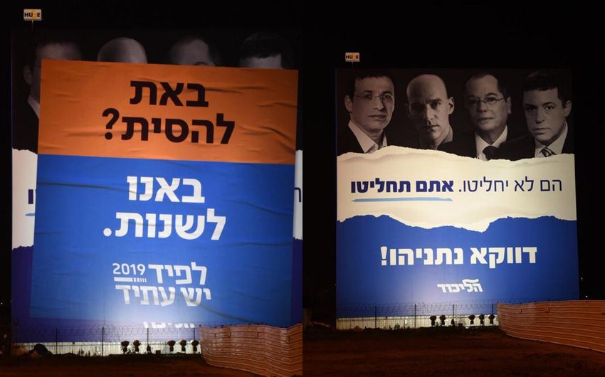 I24news Opinions Bias And Attacks How Israeli Journalists Are