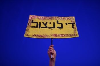 A sign reading 'Enough Exploitation' as Israeli teachers protest in Tel Aviv, Israel, on May 30, 2022.
