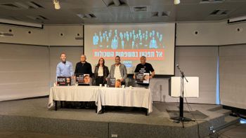 מסיבת העיתונאים של "מועצת אוקטובר" בדרישה להקמת ועדת חקירה ממלכתית, 21.12.25