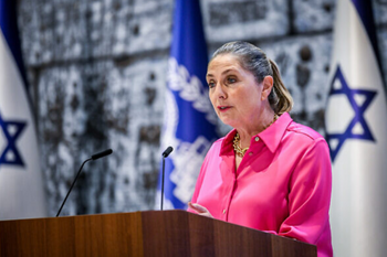 Michal Herzog s'exprime lors d'une cérémonie à la maison du président pour les représentants des délégations diplomatiques en Israël, à Jérusalem. 20 septembre 2022.