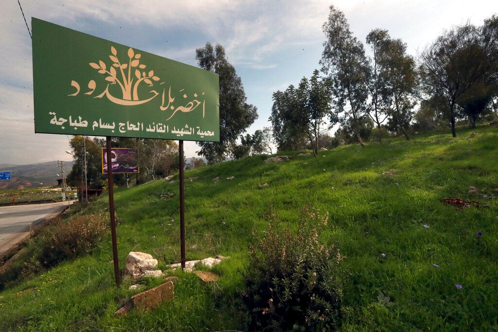 U.S. Sanctions Lebanese NGO Accused Of Links With Hezbollah - Vimarsana News
