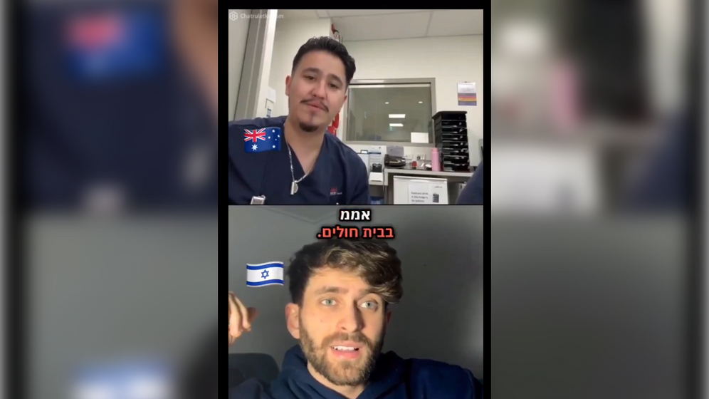 Capture d'écran de la conversation vidéo entre des infirmiers australiens et un Israélien