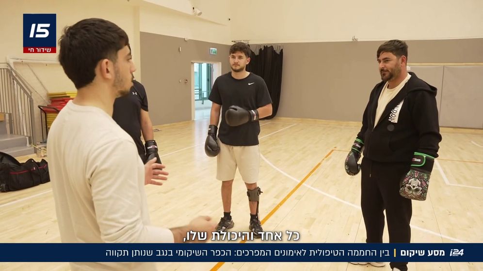 הבית של התקווה: הכפר השיקומי בנגב שנותן תקווה ללוחמים שנפצעו במהלך המלחמה