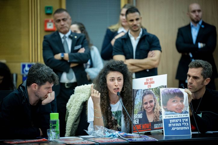 Death Penalty Bill For Terrorists Causes Uproar In Israeli Parliamentary Committee - Vimarsana News