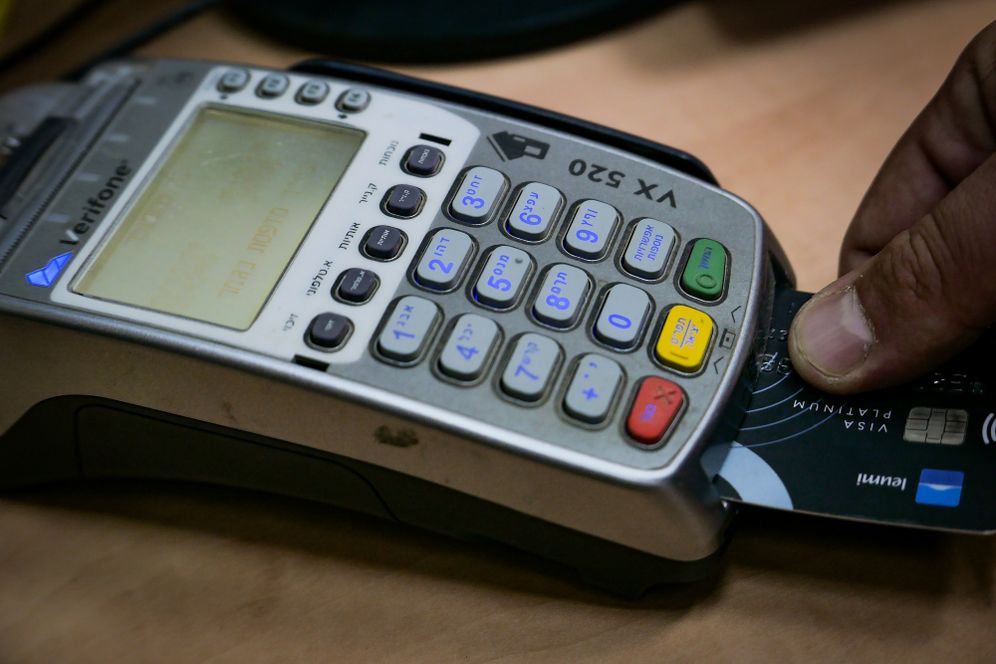 An Illustration of a payment terminal in Jerusalem, November 10, 2024. 