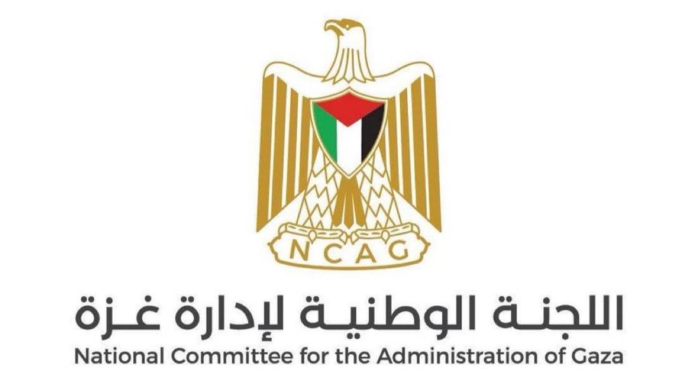 National Committee for the Administration of Gaza Le nouveau logo du "Comité national pour l'administration de Gaza" aux couleur de l'Autorité palestinienne