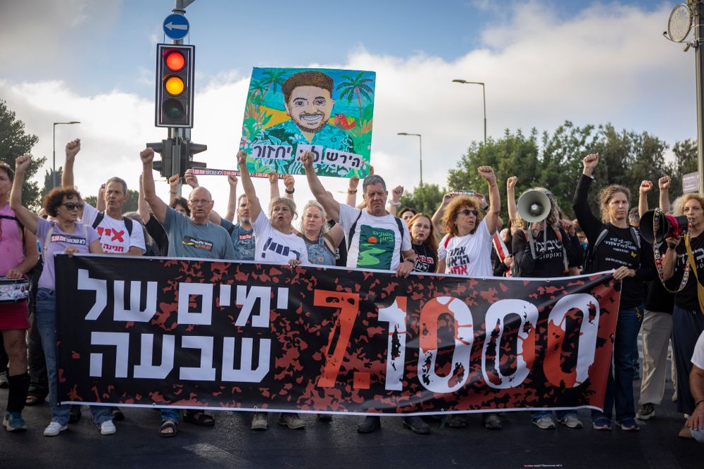 Protesters demonstrate outside the Knesset, the Israeli parliament, in Jerusalem, during events marking the 1,000th day since the October 7 massacre, July 2, 2026