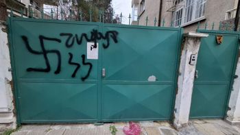 Tags antisémites et croix gammées sur le portail de la synagogue de Plovdiv en Bulgarie