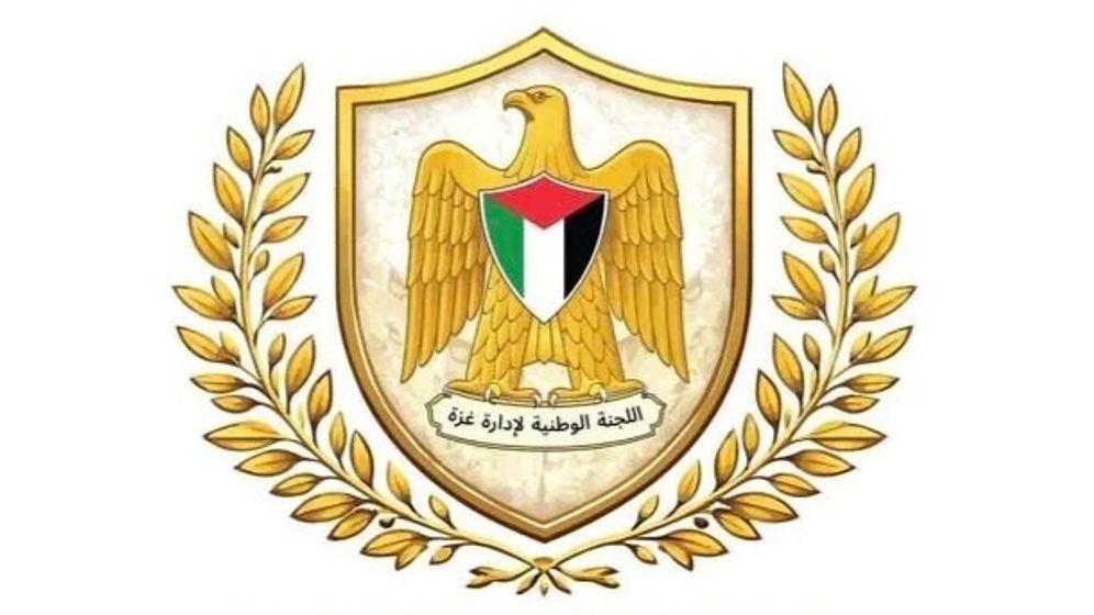 Le nouveau logo du comité technocratique pour Gaza comprend toujours l'emblème de l'Autorité palestinienne