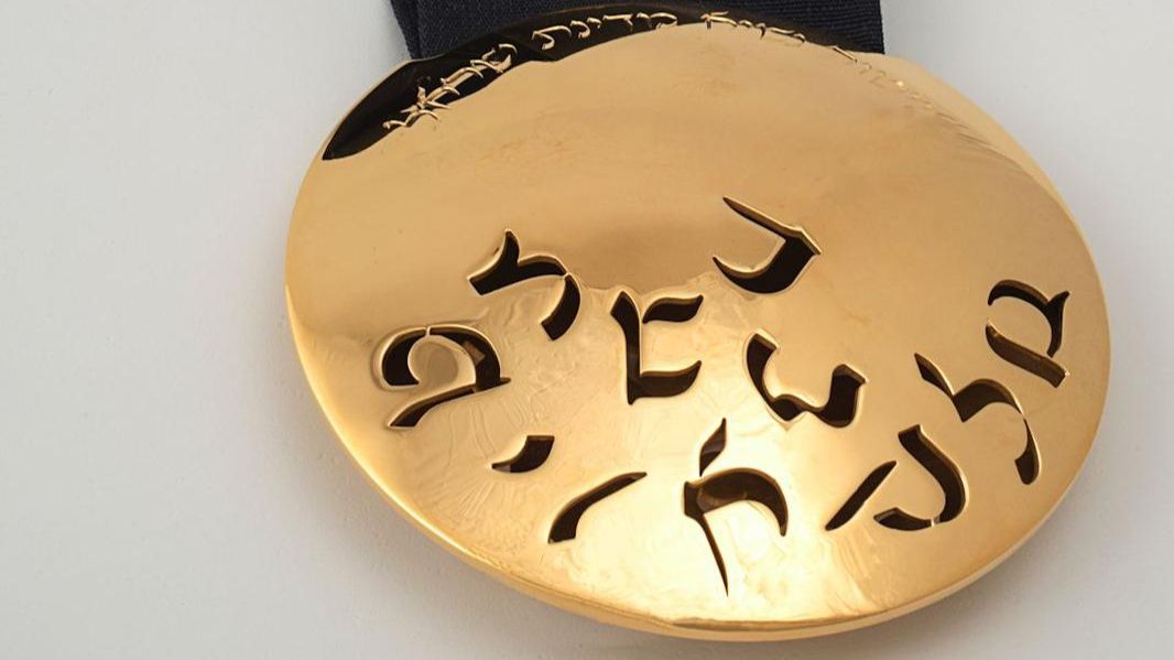 إسرائيل تمنح ترامب "وسام الرئيس" تقديراً لجهوده في استعادة المختطفين