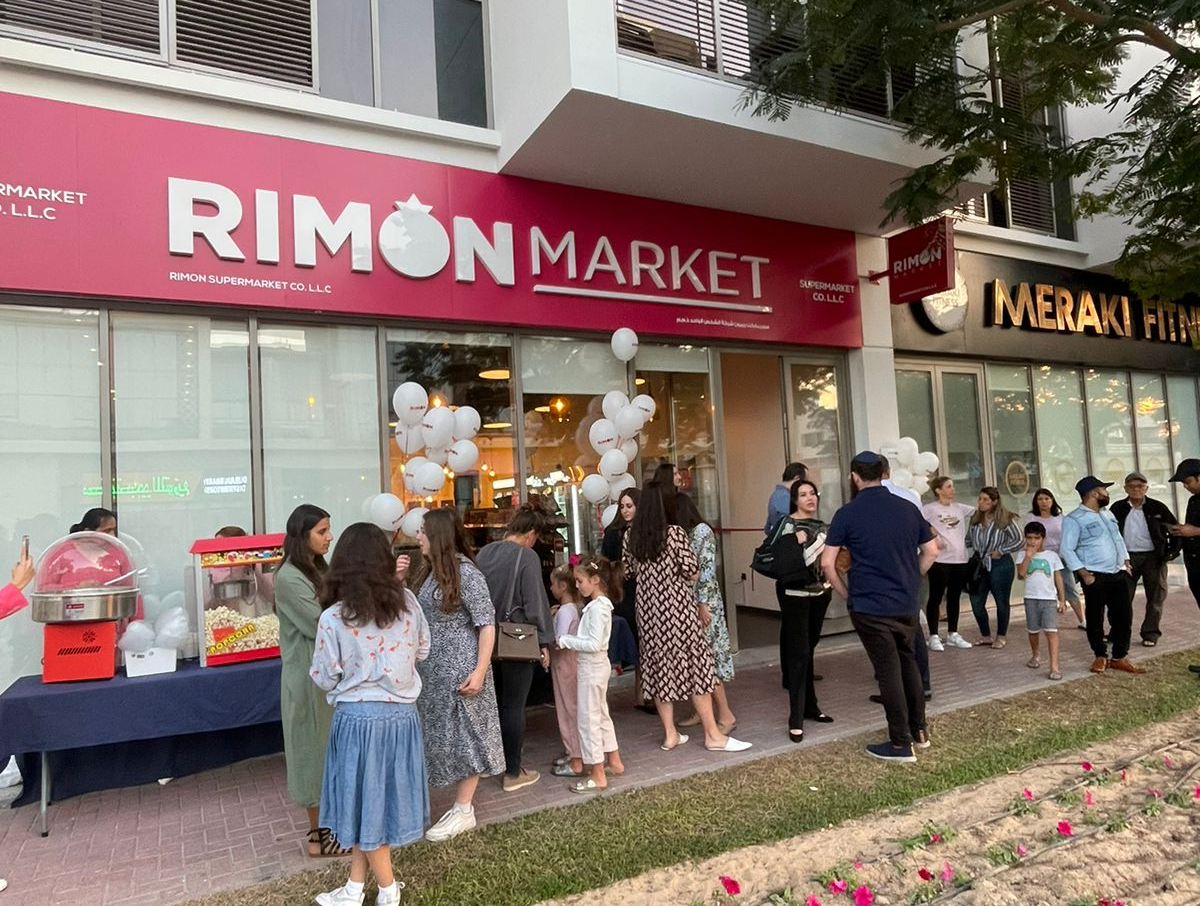 The Gulf's First-ever Jewish Supermarket Opens In Dubai - Vimarsana News