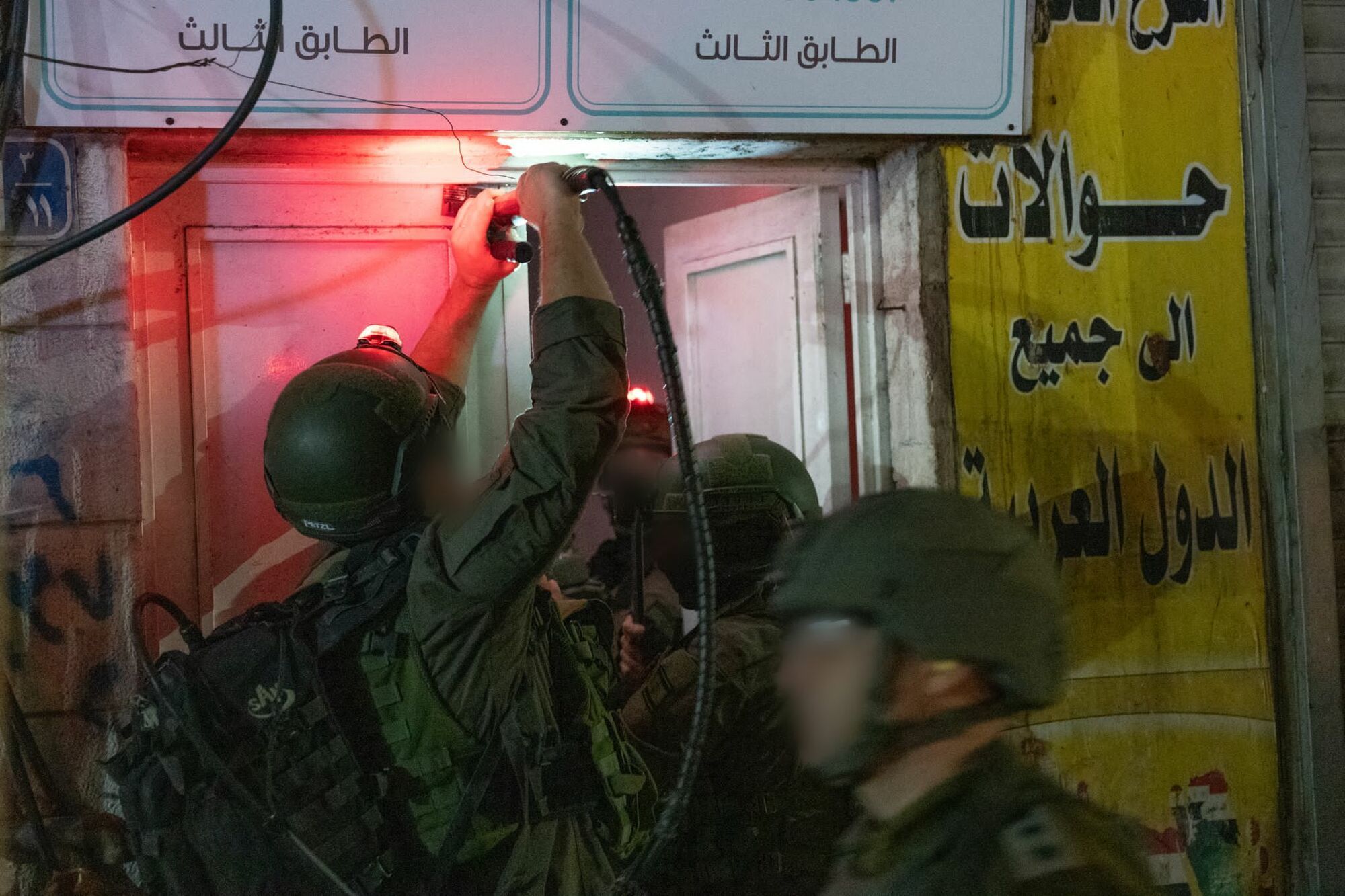 Israeli Security Forces Arrest 21 Over 'terrorist Funds' Across West Bank - Vimarsana News