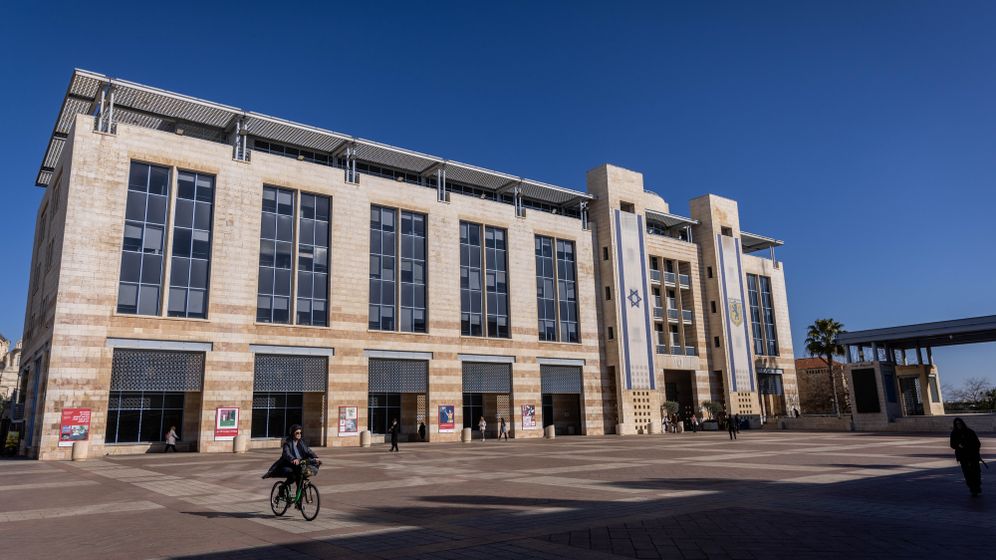 בניין עיריית ירושלים, ארכיון