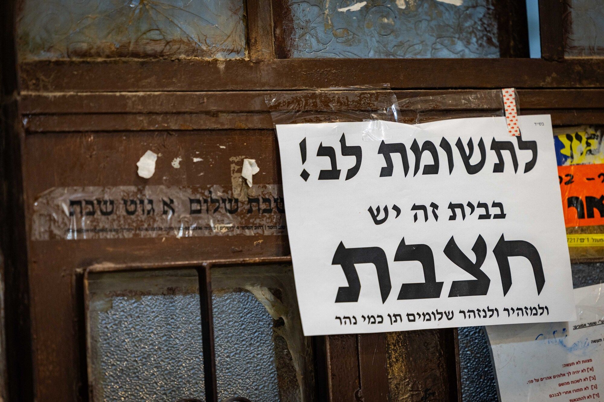 الإعلان عن مدينة بيتاح تكفا وسط إسرائيل مدينة موبوءة بالحصبة