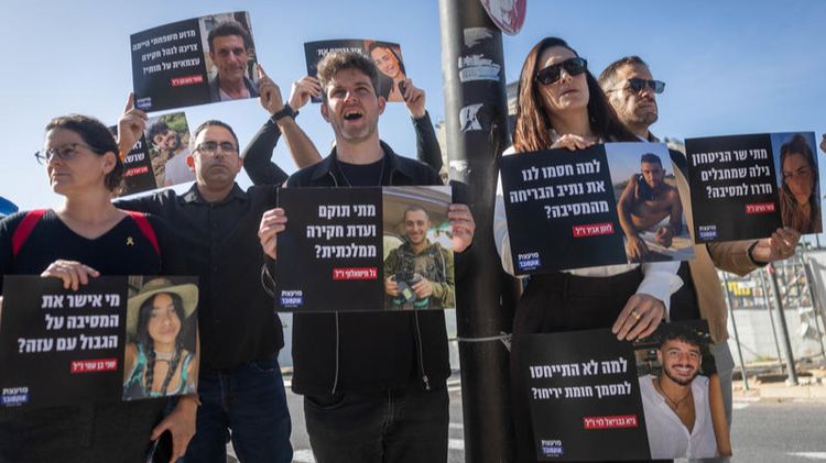 Des familles du "Conseil d'Octobre" manifestent pour réclamer une commission d'enquête sur les échecs du 7 octobre