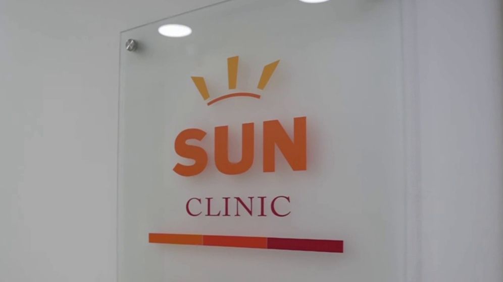 סניף של רשת מרפאות סאן קליניק