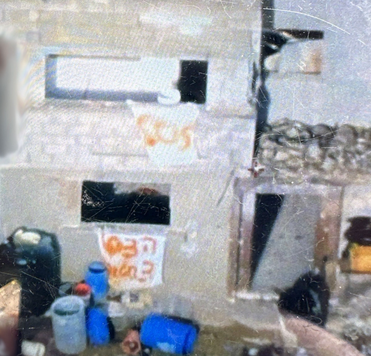IDF Spokesperson