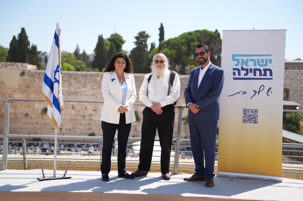 MK Sharren Haskel (L) Jonathan Pollard (C) Lt. Col. (res.) Roi Danino (R)