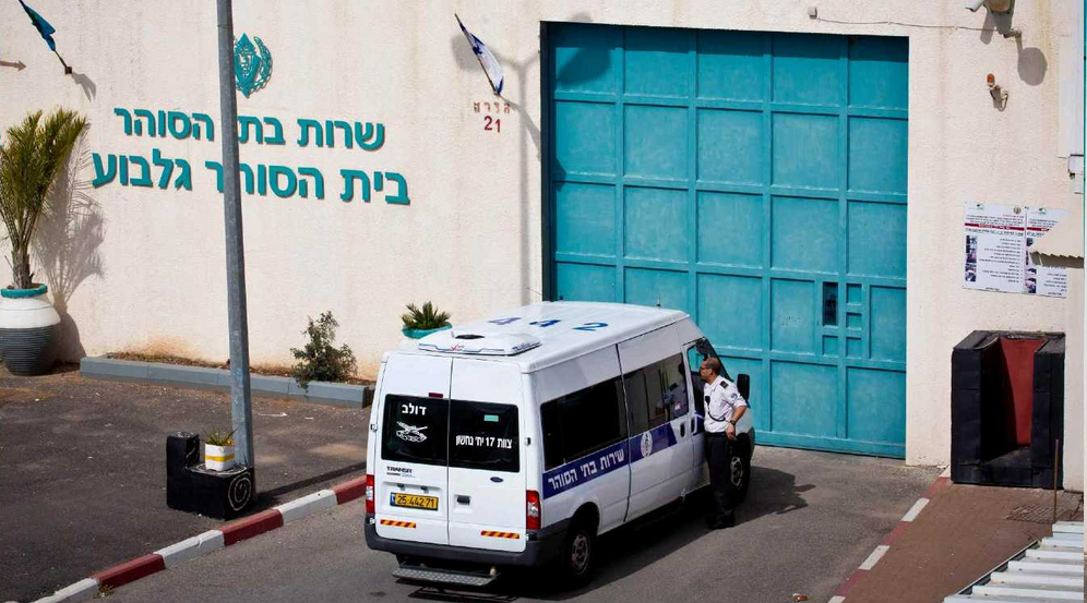 وزارة الصحة الإسرائيلية تعلن تطعيم الأسرى الفلسطينيين اعتباراً من الأسبوع  القادم - i24NEWS