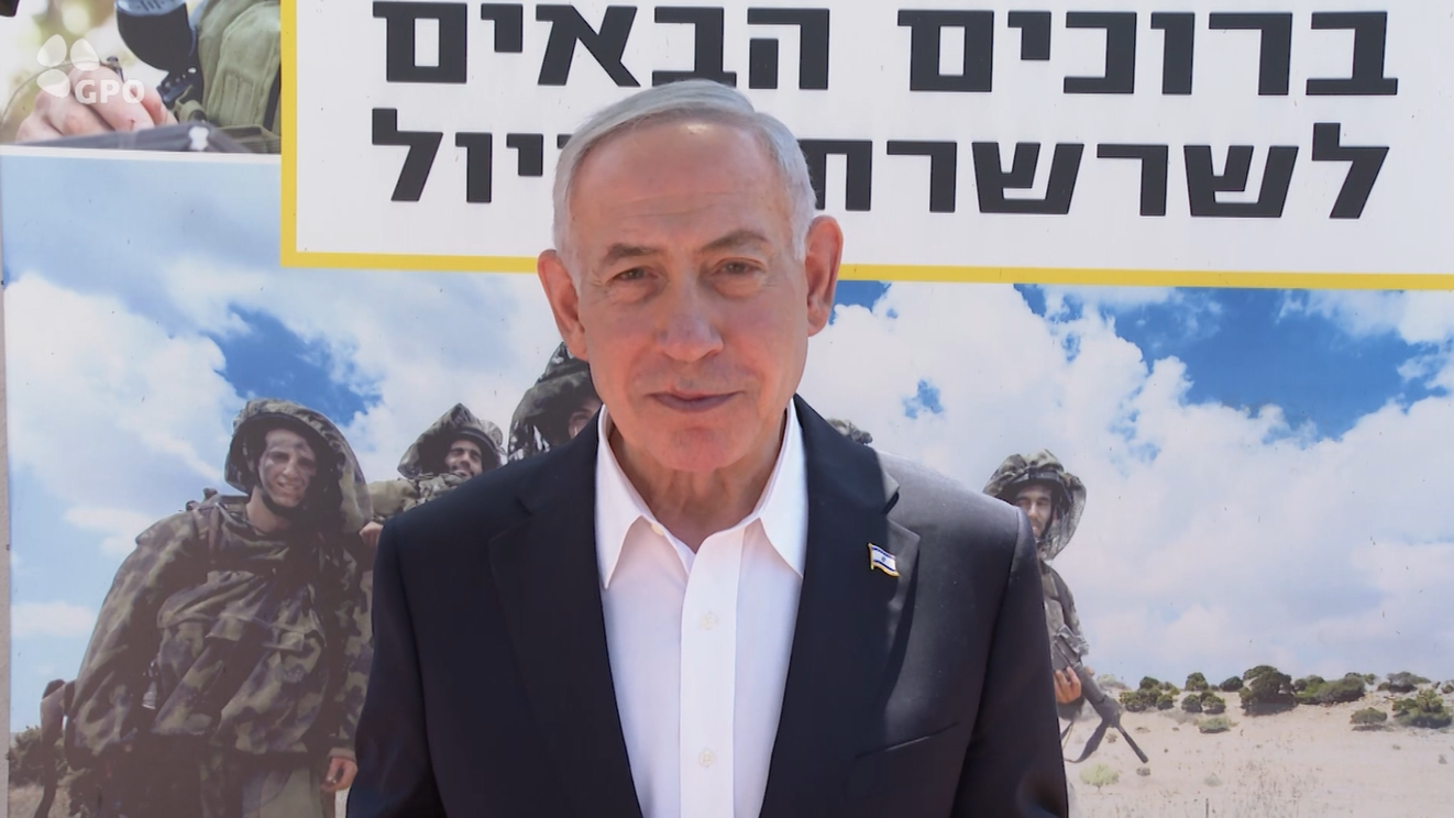 Benjamin Netanyahou aux nouvelles recrues de Tsahal : "Nous protégerons ceux qui protègent Israël"