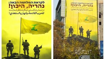 "Nahariya prépare-toi" : une banderole géante menaçant Israël installée au cœur de Téhéran