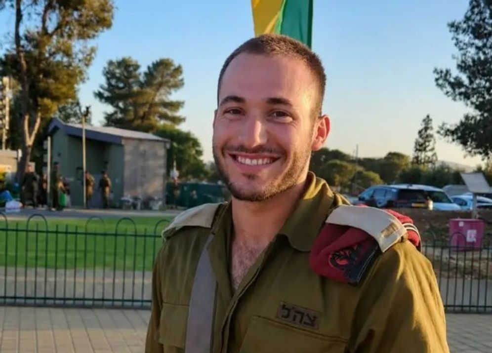 Courtesy of the family The late Sgt. First Class Shahar Gamla z”l