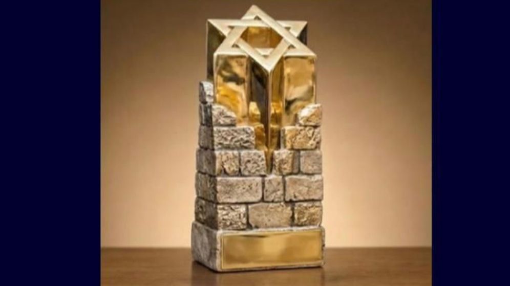 פסל פרס ישראל שעוצב במיוחד עבור נשיא ארה"ב דונלד טראמפ