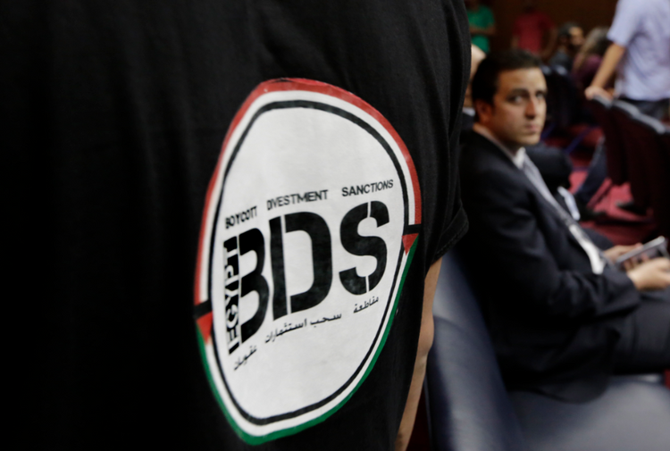 Image d'illustration - Logo BDS