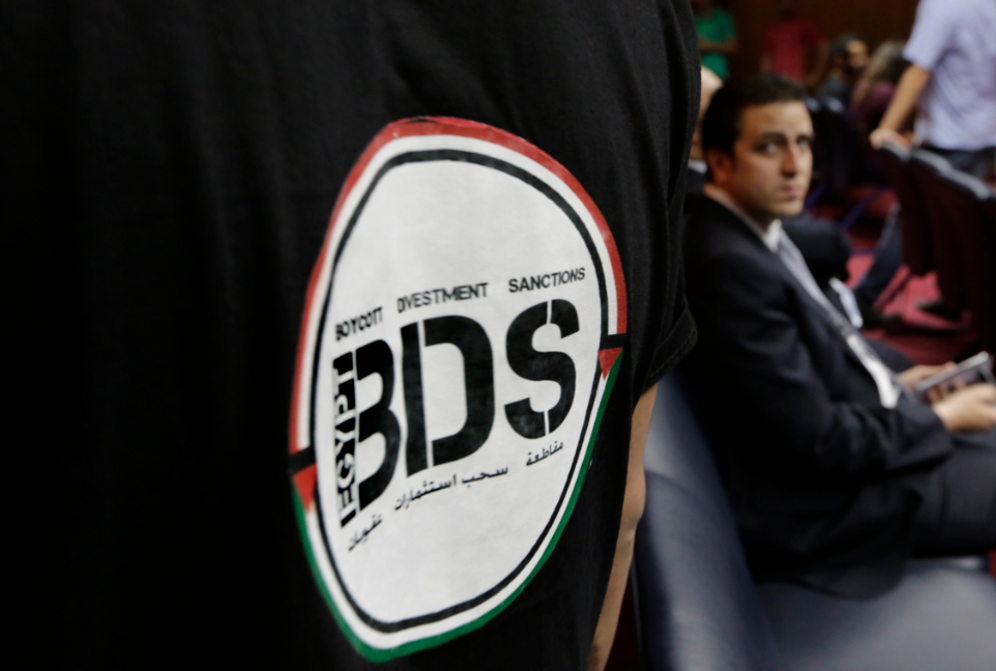 Image d'illustration - Logo BDS