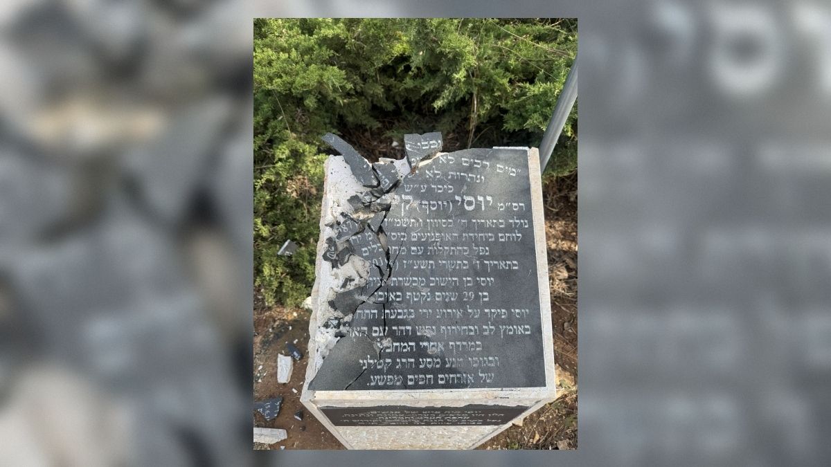 Jérusalem : un homme accusé d’avoir vandalisé le monument d’un policier mort dans un attentat