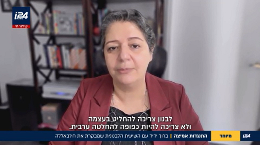 - החוקרת השיעית חנין ע'דאר