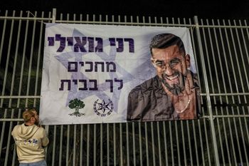 שלט הקורא להשבתו של רן גואילי 