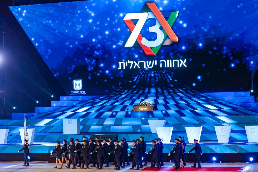 Répétition principale de la cérémonie du 73e anniversaire du Jour de l'Indépendance, au Mont Herzl, à Jérusalem, le 14 avril 2021