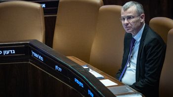 יריב לוין במליאת הכנסת, 10.12.2025