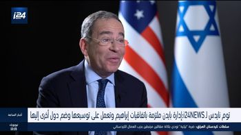 السفير الأمريكي لدى إسرائيل توم نيدس