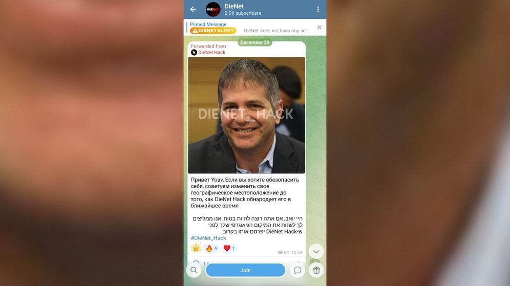 קבוצת האקרים רוסית איימה לחשוף את המיקום של שר החינוך יואב קיש