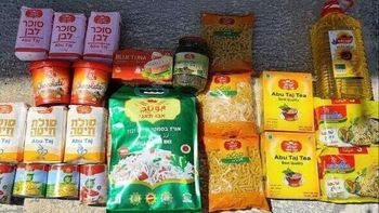 Produits alimentaires distribués par la GHF