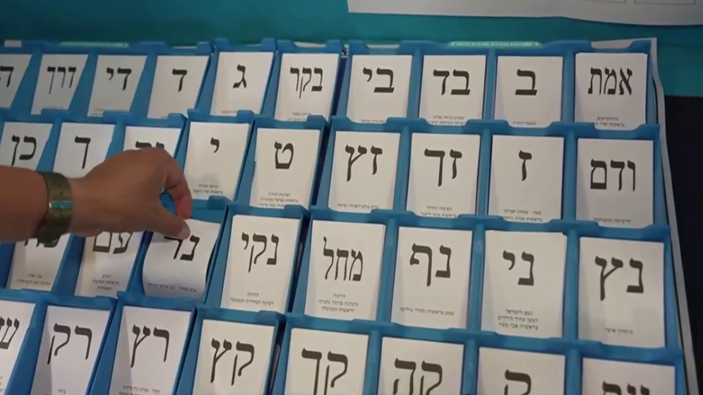 - הישורת האחרונה: המאבק של המפלגות על כל קול - ואלו שעדיין מתלבטים