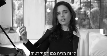 סרטון "הבושם שהשמאלנים פחות יאהבו" של "הימין החדש"