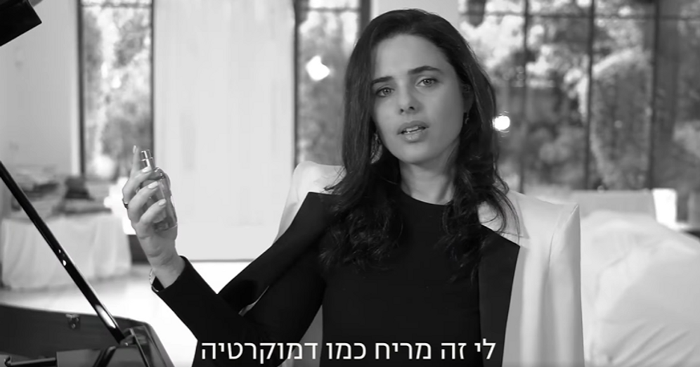 סרטון "הבושם שהשמאלנים פחות יאהבו" של "הימין החדש"