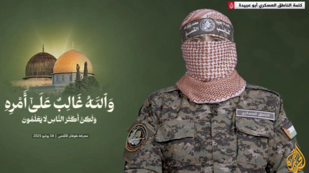 Hamas spokesperson Abu Obeida