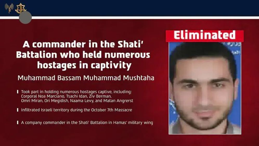 IDF Spokesperson Tsahal élimine Muhammad Bassam Muhammad Mushtaha, commandant du Hamas qui détenait plusieurs otages israéliens à Gaza