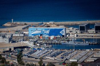 ميناء حيفا - صورة ارشيفية