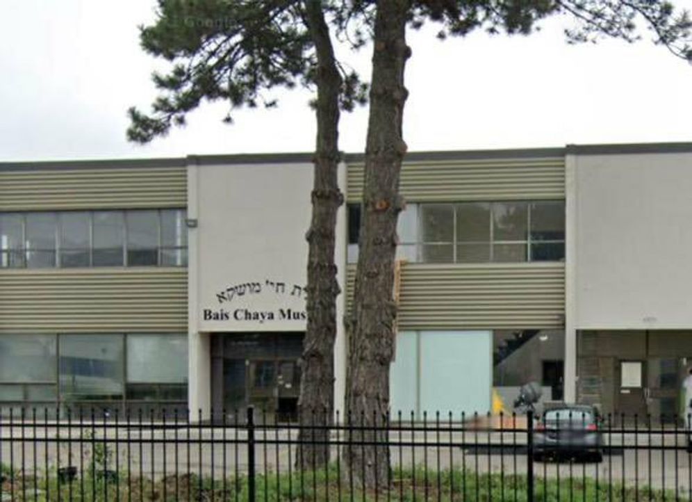 Exterior of Bais Chaya Mushka elementary school in North York, Toronto, Canada.