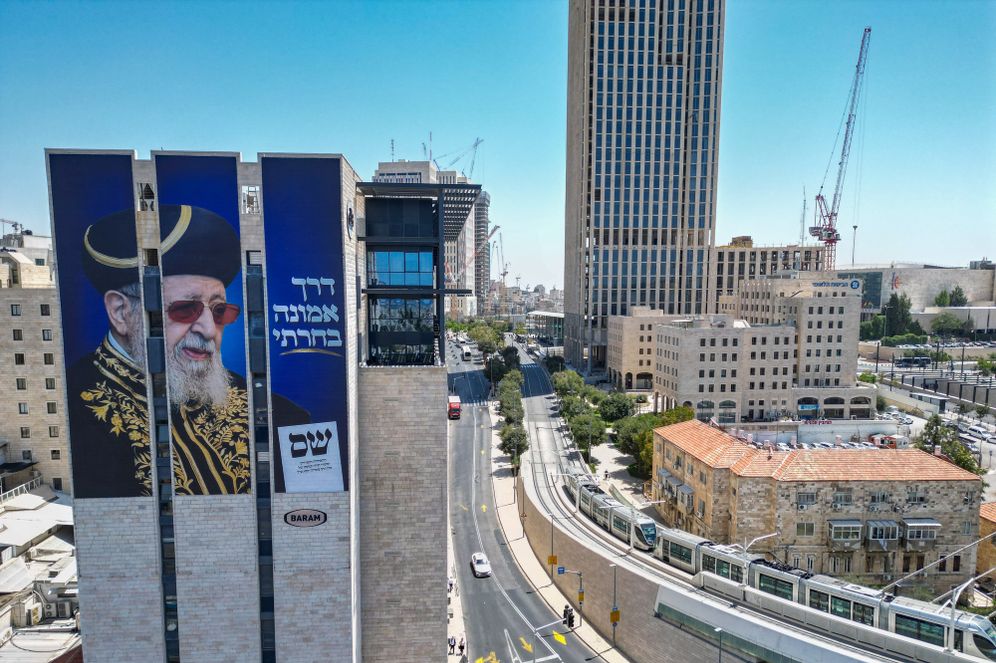 שלט קמפיין של ש"ס בכניסה לירושלים