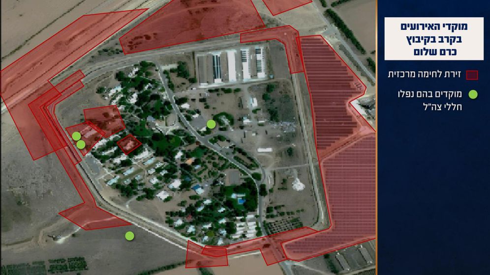 IDF Spokesperson's unit Areas of contact in the battle for Kibbutz Kerem Shalom