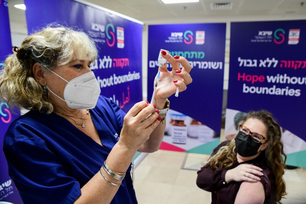 Image d'illustration | Centre de vaccination en Israël