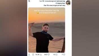 "כמה יסורים העברת את הילד שלי" - אימו של מתן אנגרסט חוגגת את חיסולו של מנהיג הזרוע הצבאית של חמאס בעזה