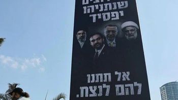 "They want Netanyahu to lose. Don't let them win."
