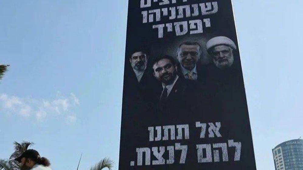 "They want Netanyahu to lose. Don't let them win."
